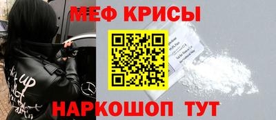 mdpv Тара