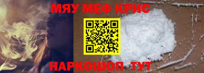 прущая мука Тулун
