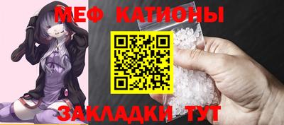индика Татарск