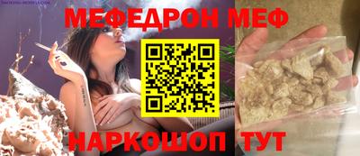 mdpv Тара