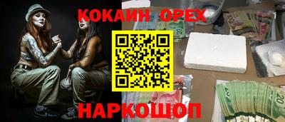 индика Татарск