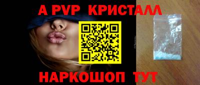 дживик Тверь
