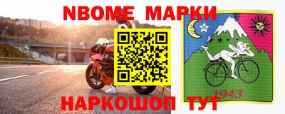 индика Татарск