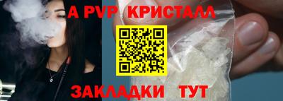mdpv Тара