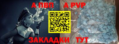 кокаин перу Тула