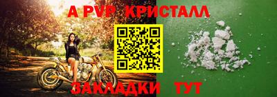 дживик Тверь