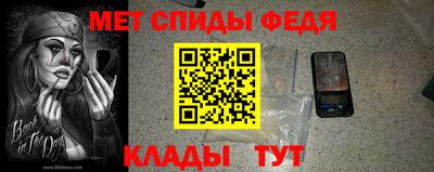 mdpv Тара