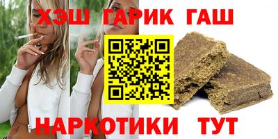 индика Татарск