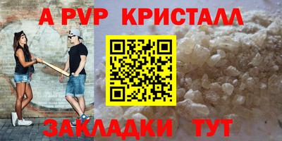 индика Татарск