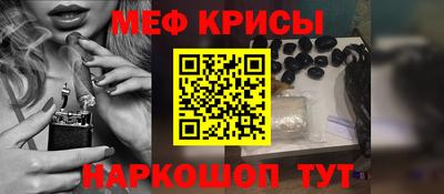 индика Татарск