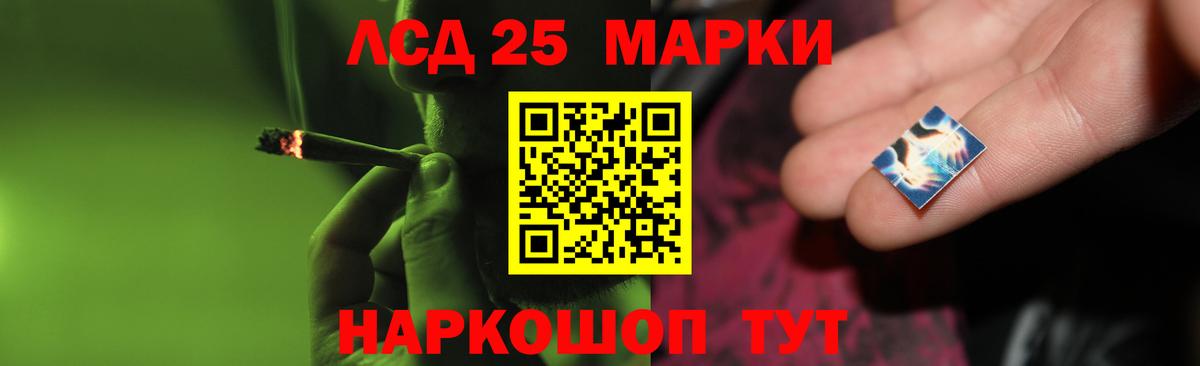 Лсд 25 экстази кислота  LSD-25 экстази ecstasy  Вход с VPN  Сальск 