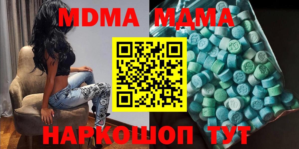 ГАШ  МАРИХУАНА  Сальск  Канабис  COCAIN  A PVP СОЛЬ кристаллы  Где найти наркотики?  МЕФ   Вход с VPN 