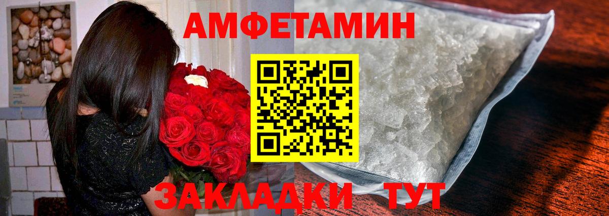 Первитин Декстрометамфетамин 99.9% Сальск