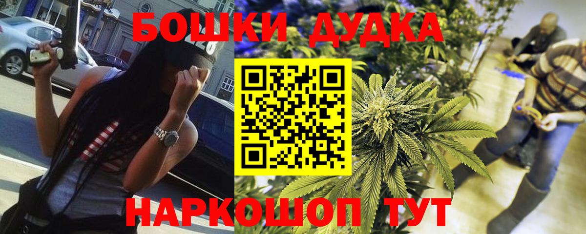 Марихуана Ganja Сальск